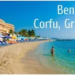 Kerkyra & Benitses (Corfu)